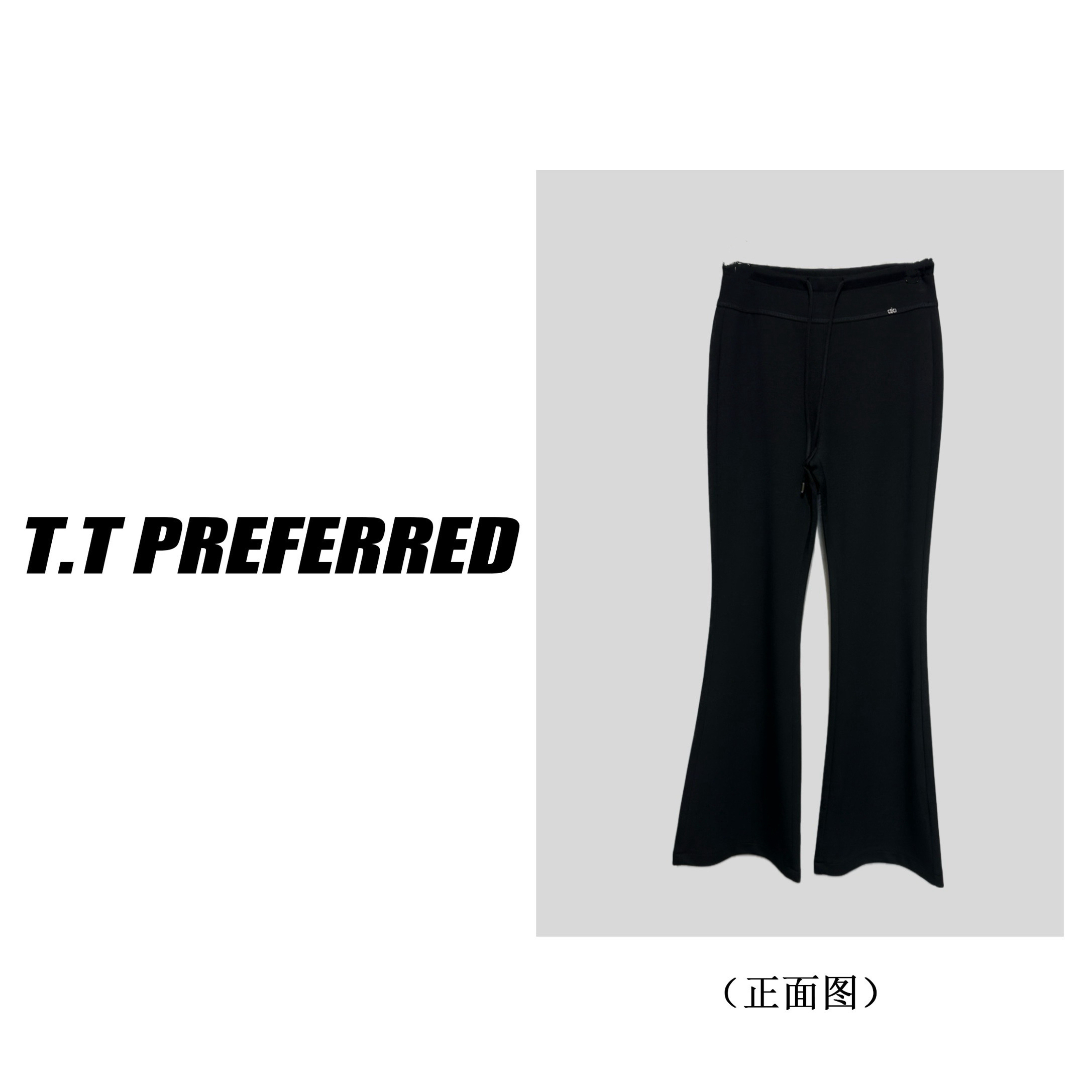 【T.T】25秋季新款休闲高腰显瘦喇叭裤K-001