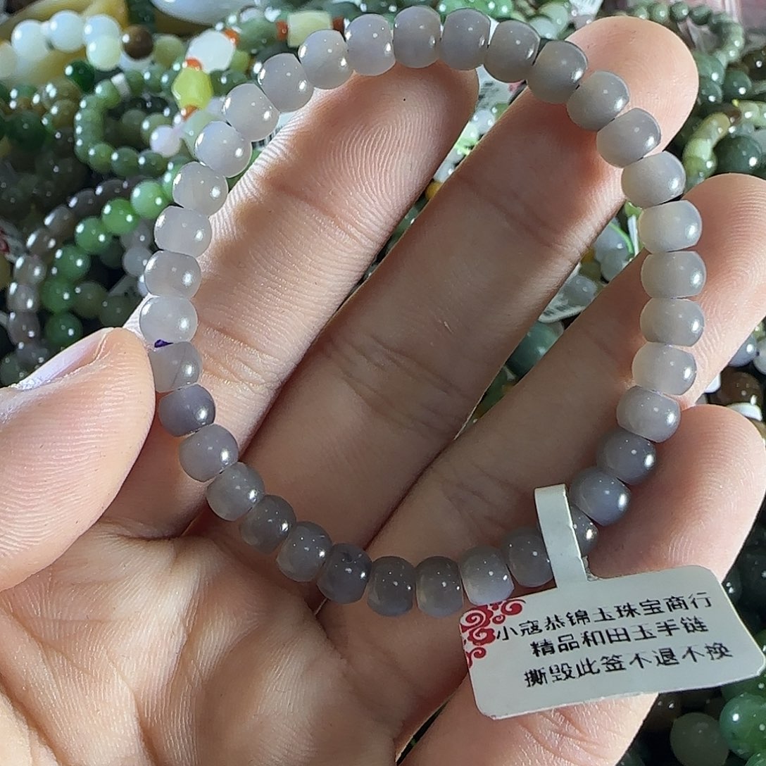 和田玉手链未镶嵌97