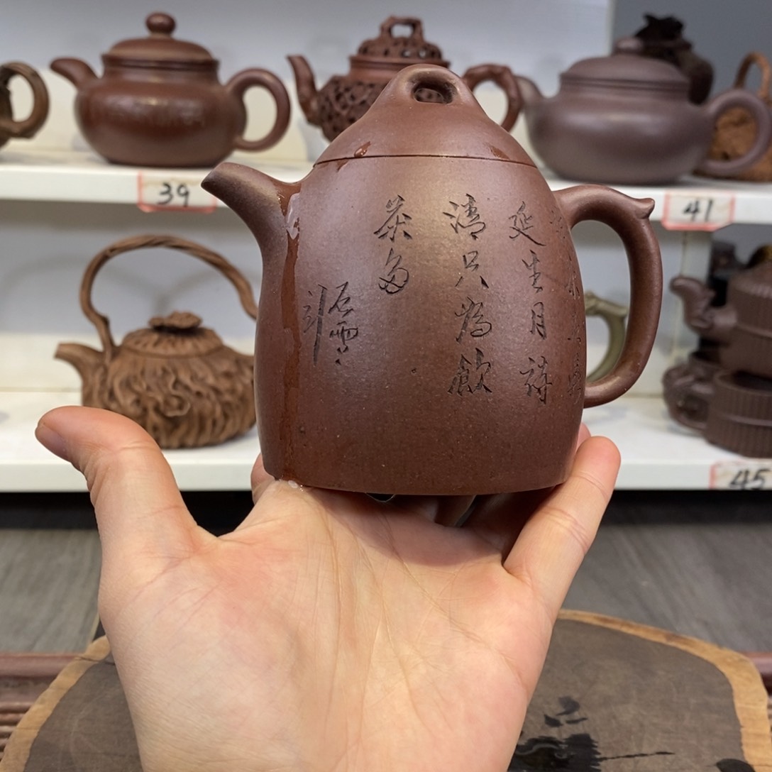 紫砂茶壶宜兴紫砂壶