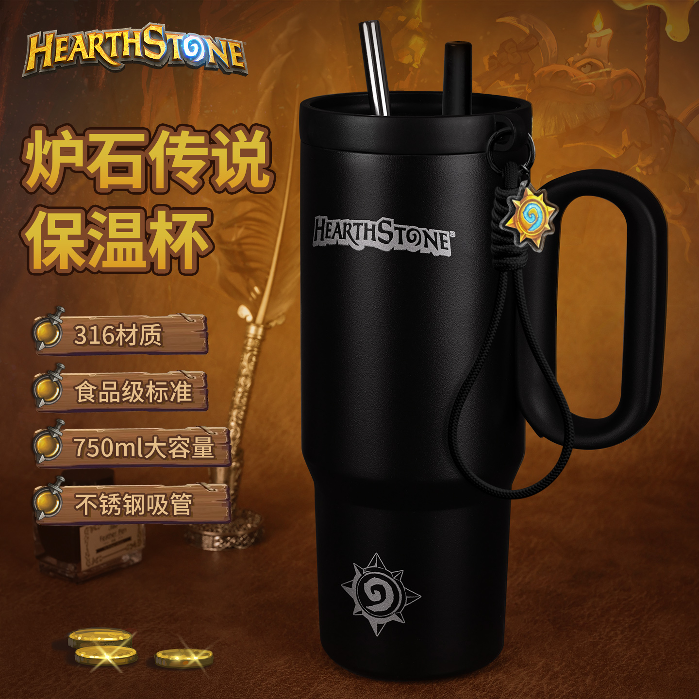 BLIZZARD/暴雪炉石传说游戏正版周边保温杯吸管杯750ml大容量杯子