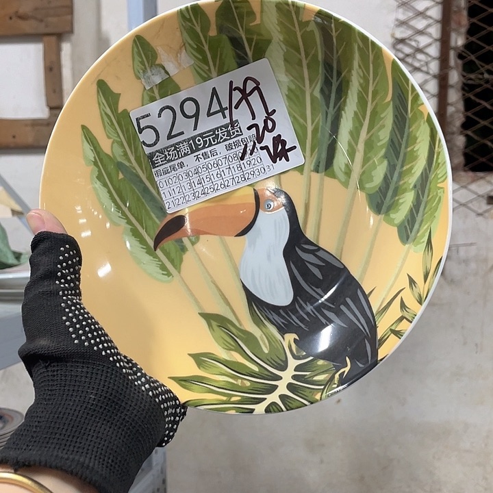 碗外贸瑕疵尾单，满19发