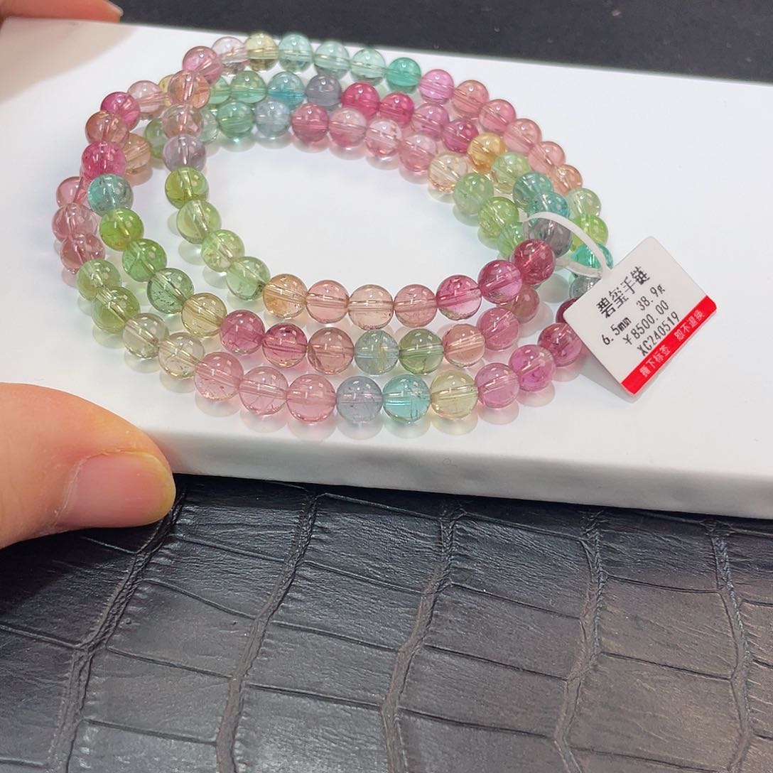 碧玺手链未镶嵌碧玺三圈