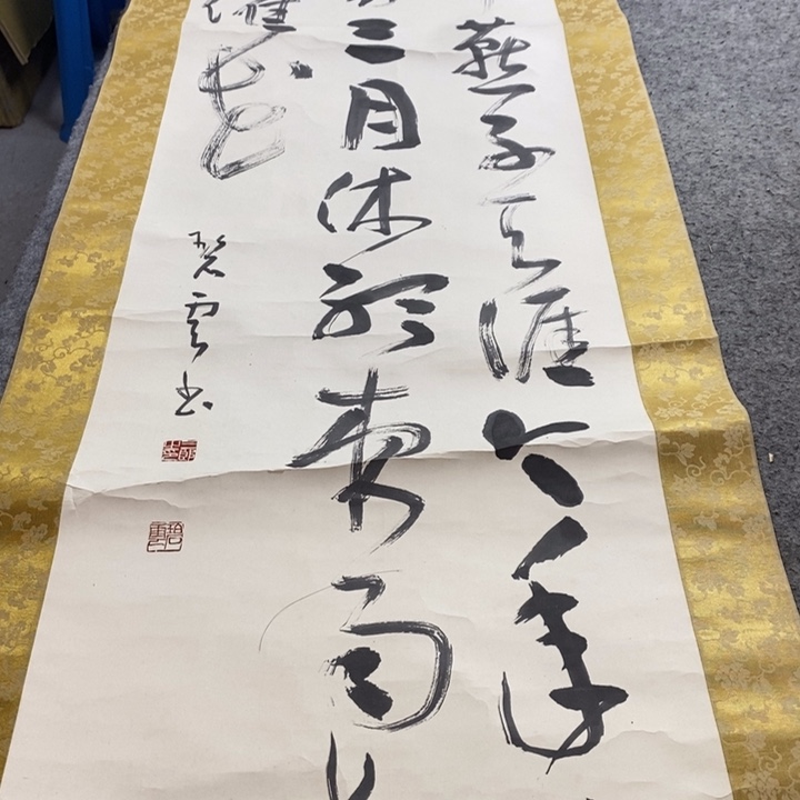 大***卫字画字画画画画画画