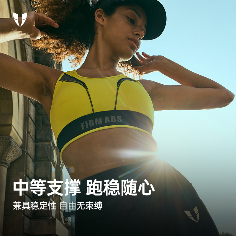 马甲线运动内衣高弹撞色运动上衣透气裸感防震瑜伽服女F2531Y130