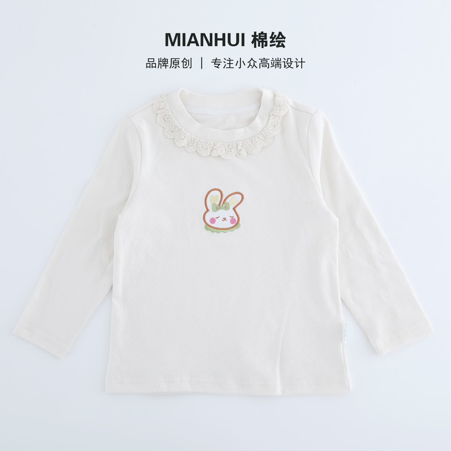 【新秋】【bi备打底】女童简约长袖爆款棉打底T恤35321003