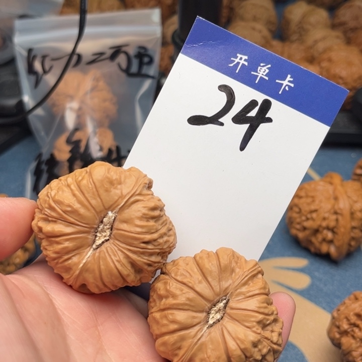 文玩核桃吊坠南瓜 41精修 24