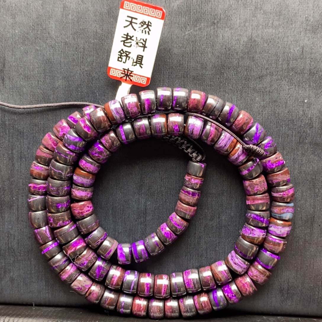 苏纪石（舒俱来）项链未镶嵌