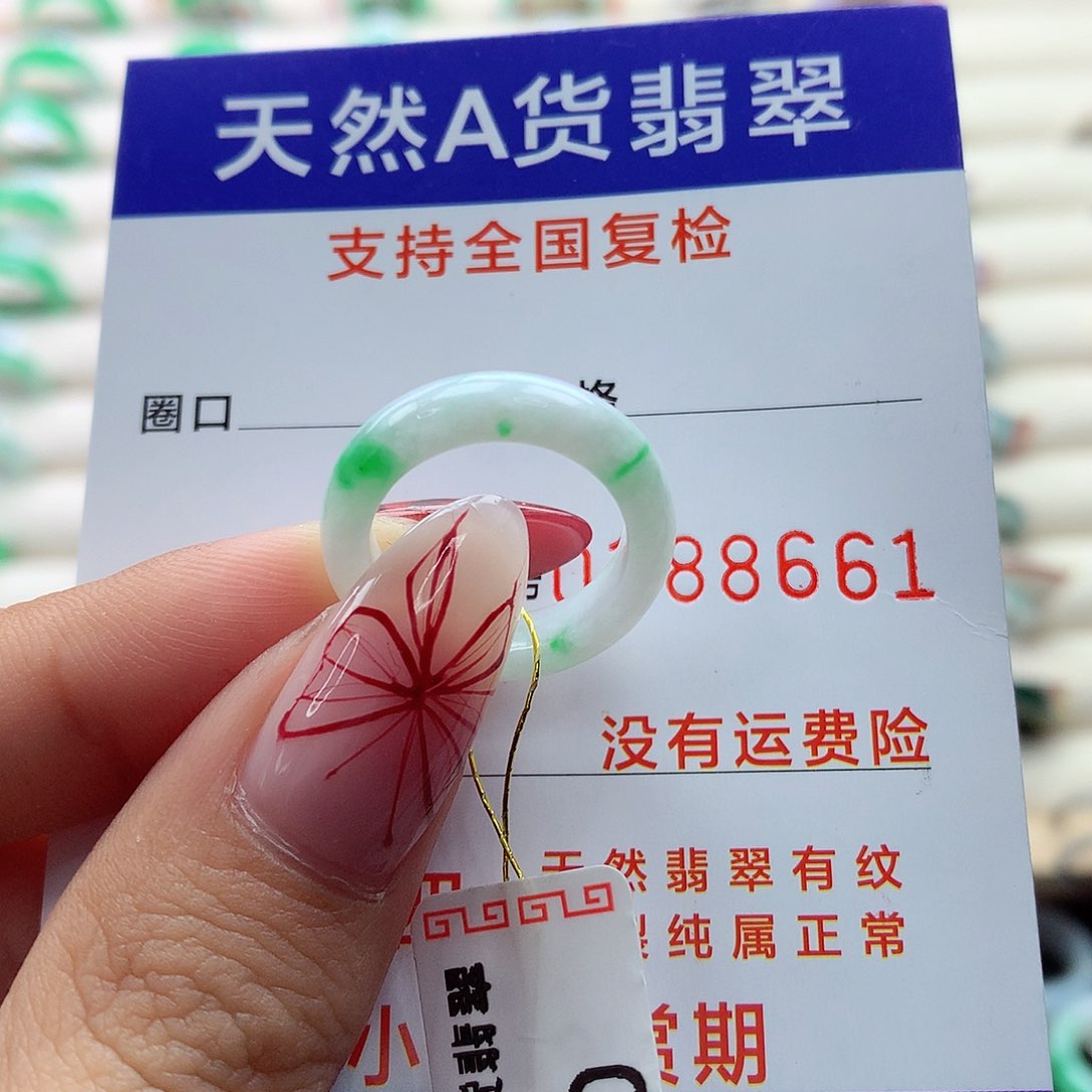 翡翠戒指未镶嵌9号