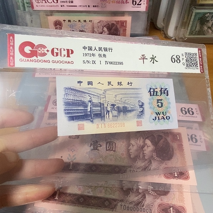 平水6622395         