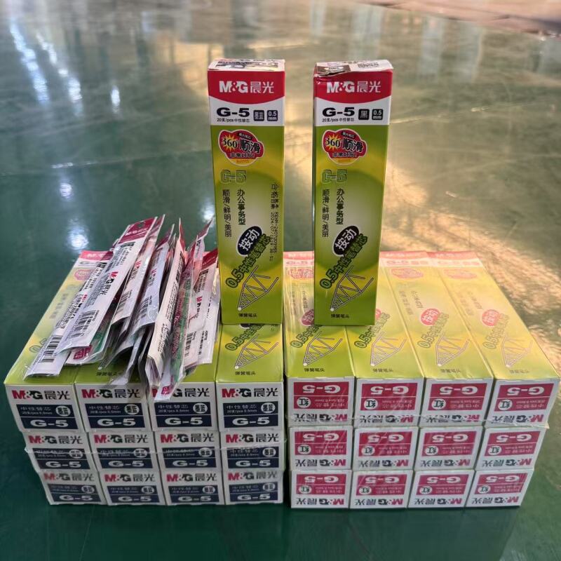 晨光G-5中性笔替芯学生文具20支（红黑蓝）AGR67T02