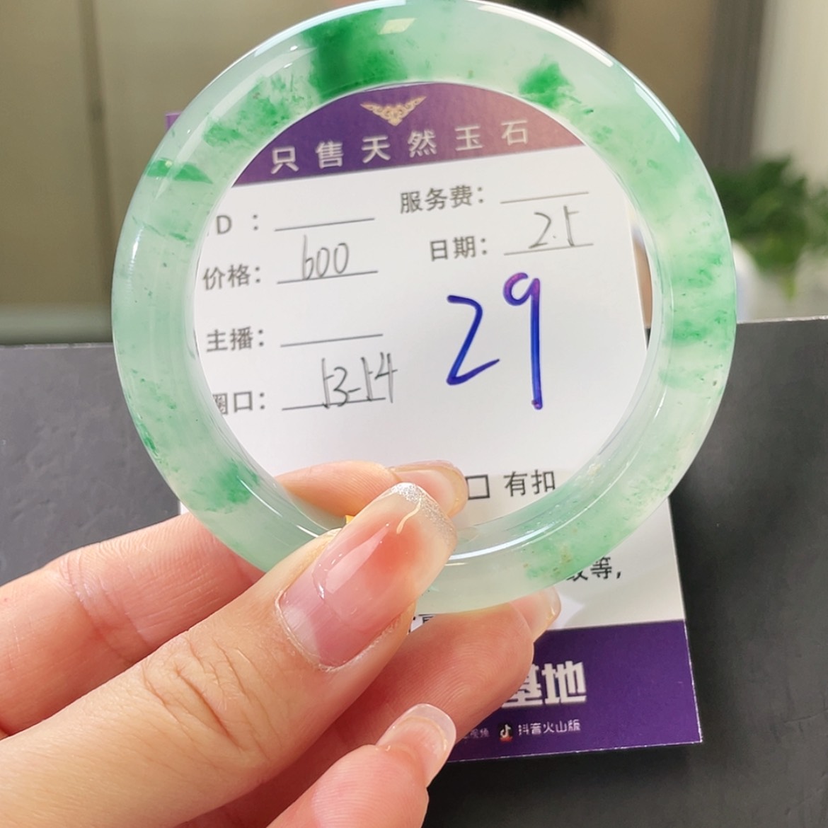 【闪购商品】石英质玉手镯未镶嵌