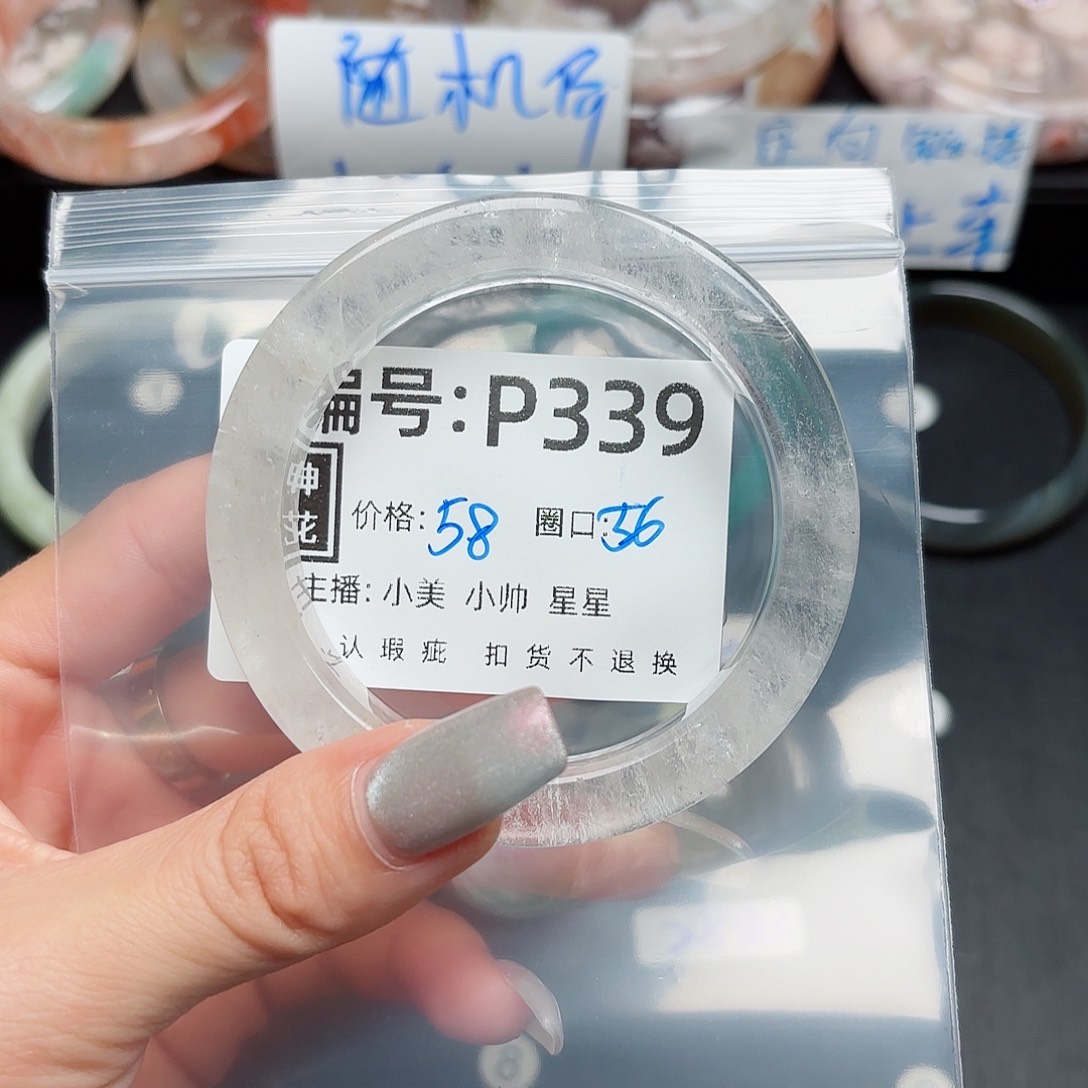 石英质玉手镯合金糖*?