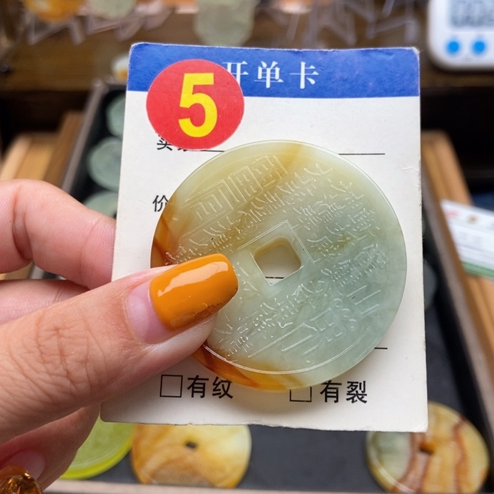 未镶嵌蛇纹石玉挂件七****淘