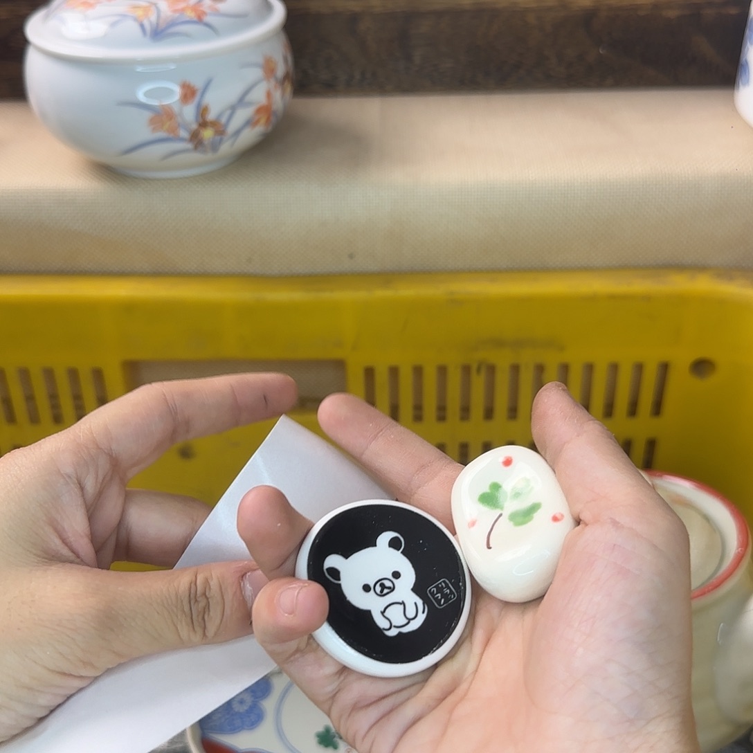 生***บ瓷片110 回流日瓷全场满18米包邮