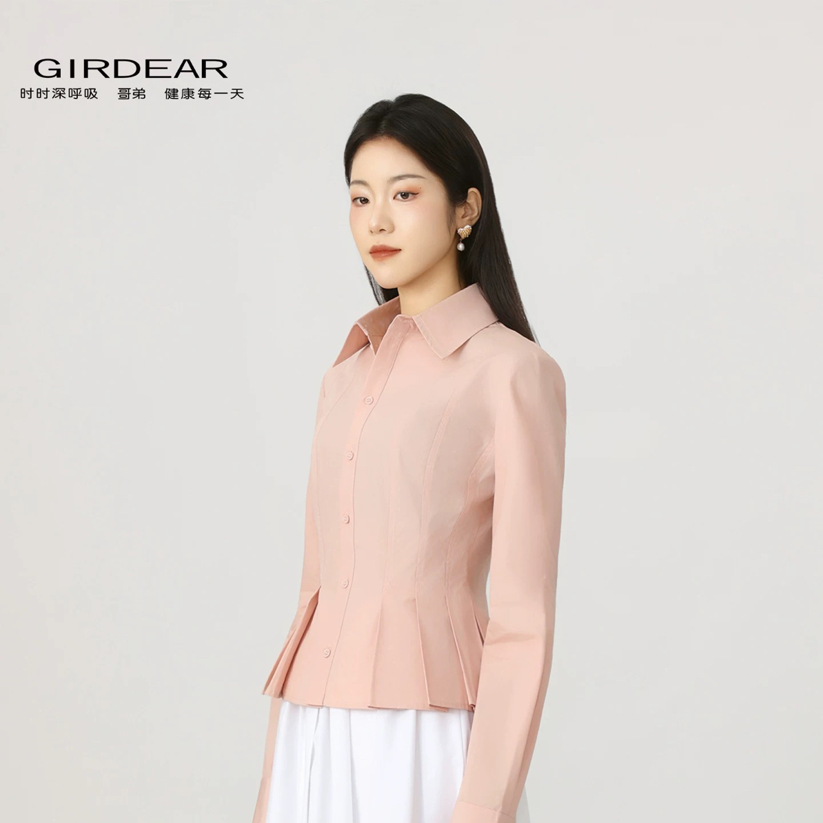 Girdear/哥弟小众设计捏褶裙摆上衣通勤上班衬衫秋季新品女130111