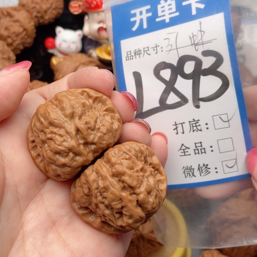 吊坠桃核核桃蛙蛙