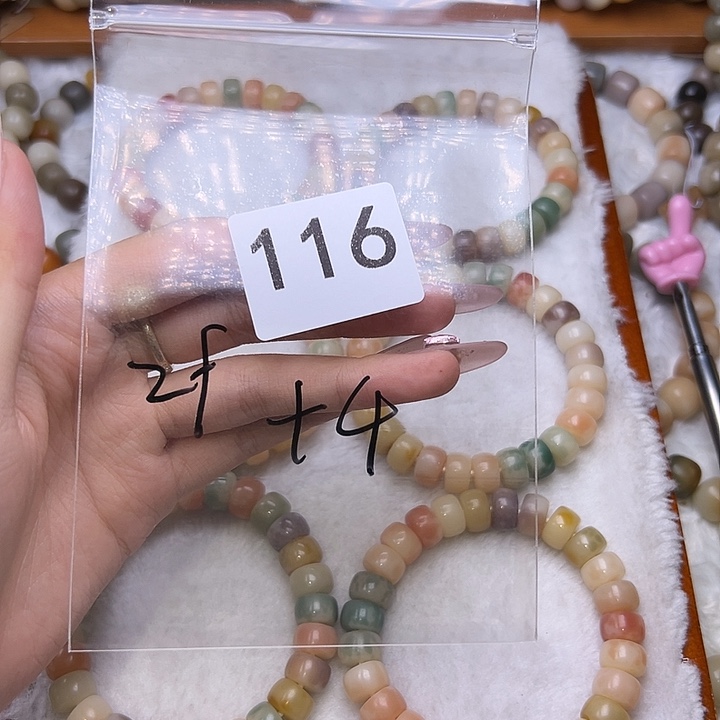 Z***f吊坠菩提根/象牙果116