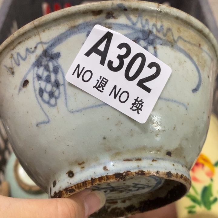 永***）瓷片zzzzzxxxxxxxxxx