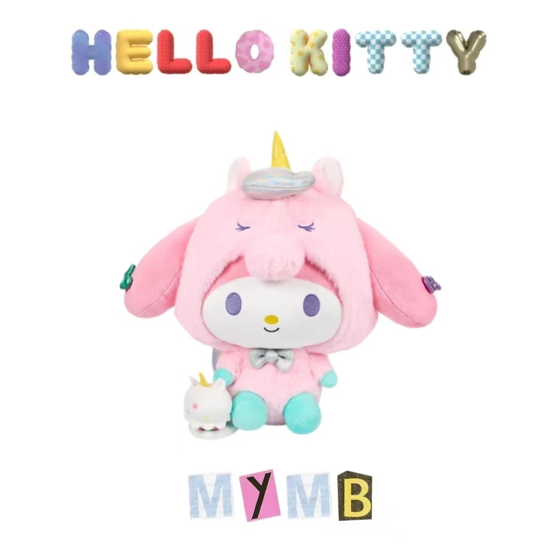 【Melody专属】Melody公仔挂件