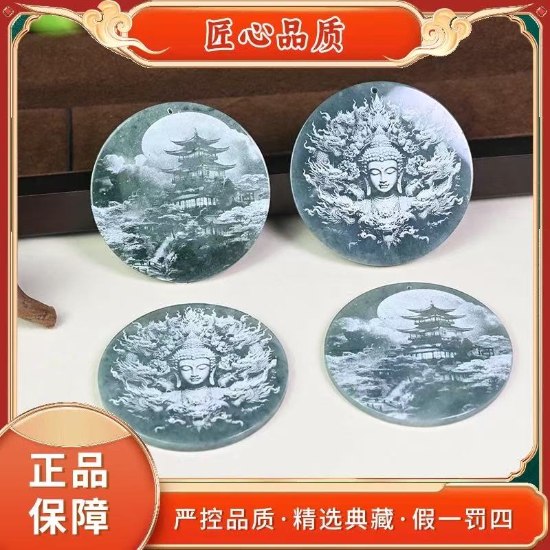 【金凤凰珠宝】FL2679-精美及光冰芙蓉翡翠观音吊坠-多样性只发一件