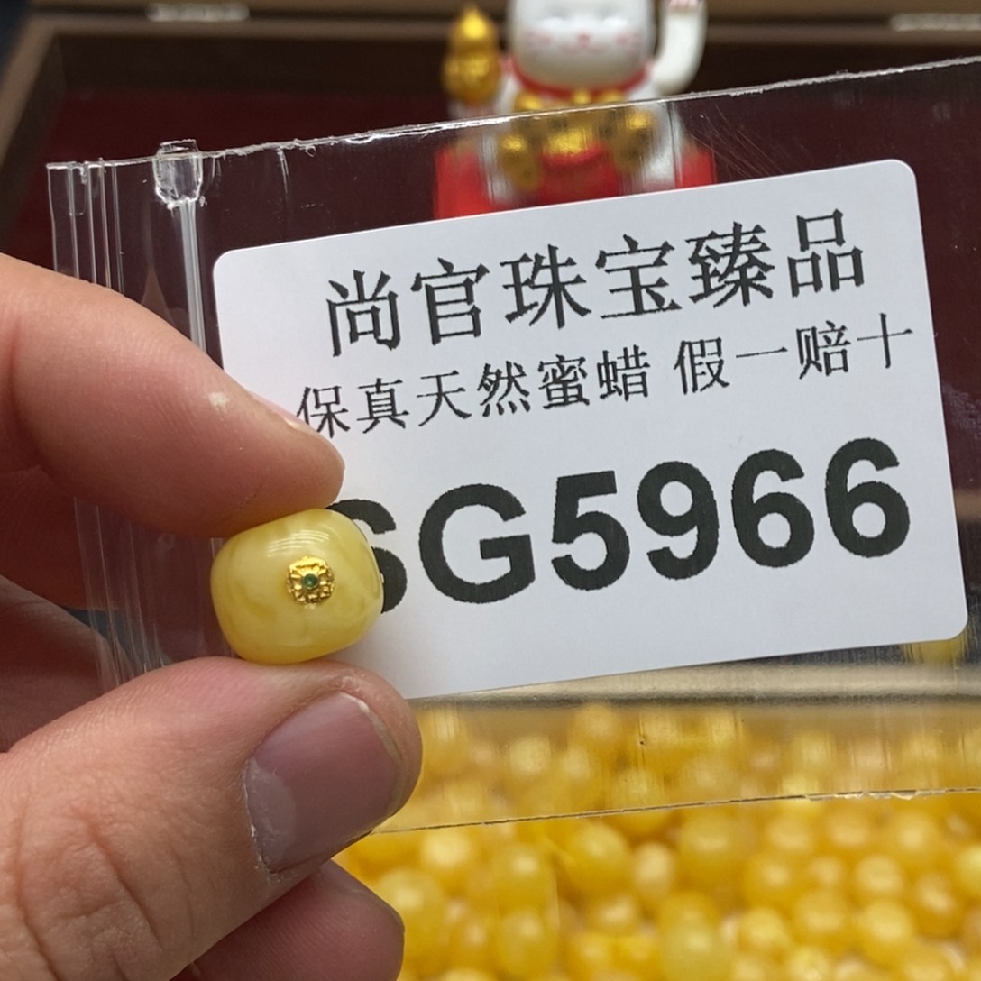 蜜蜡珠宝奇石未镶嵌5966