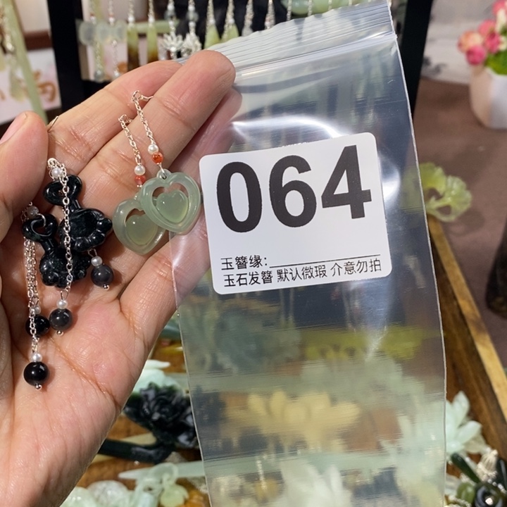 懿****蛇纹石玉未镶嵌发饰