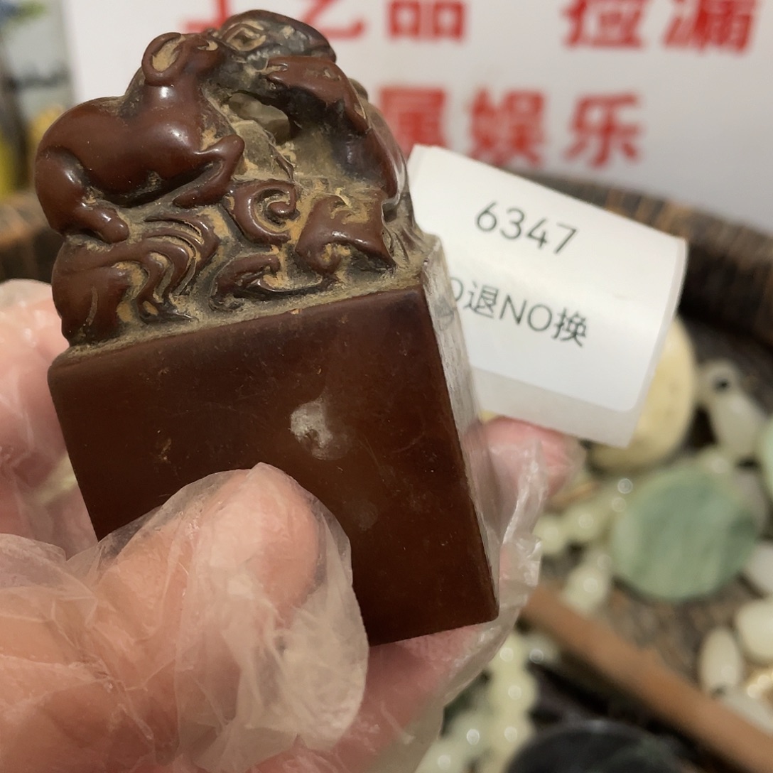 陈***清瓷片6347号工艺品