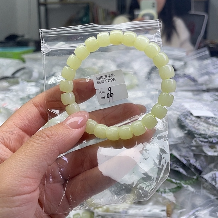 和田玉未镶嵌手串