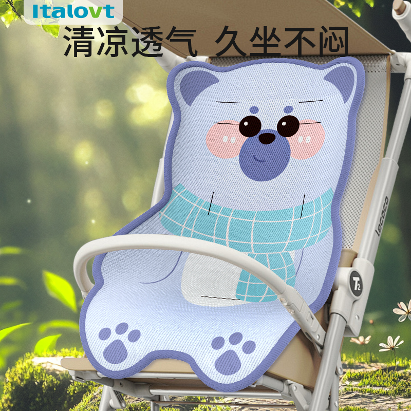 婴儿车凉席宝宝推车冰丝夏季透气吸汗垫子新生儿遛娃车餐椅通用席