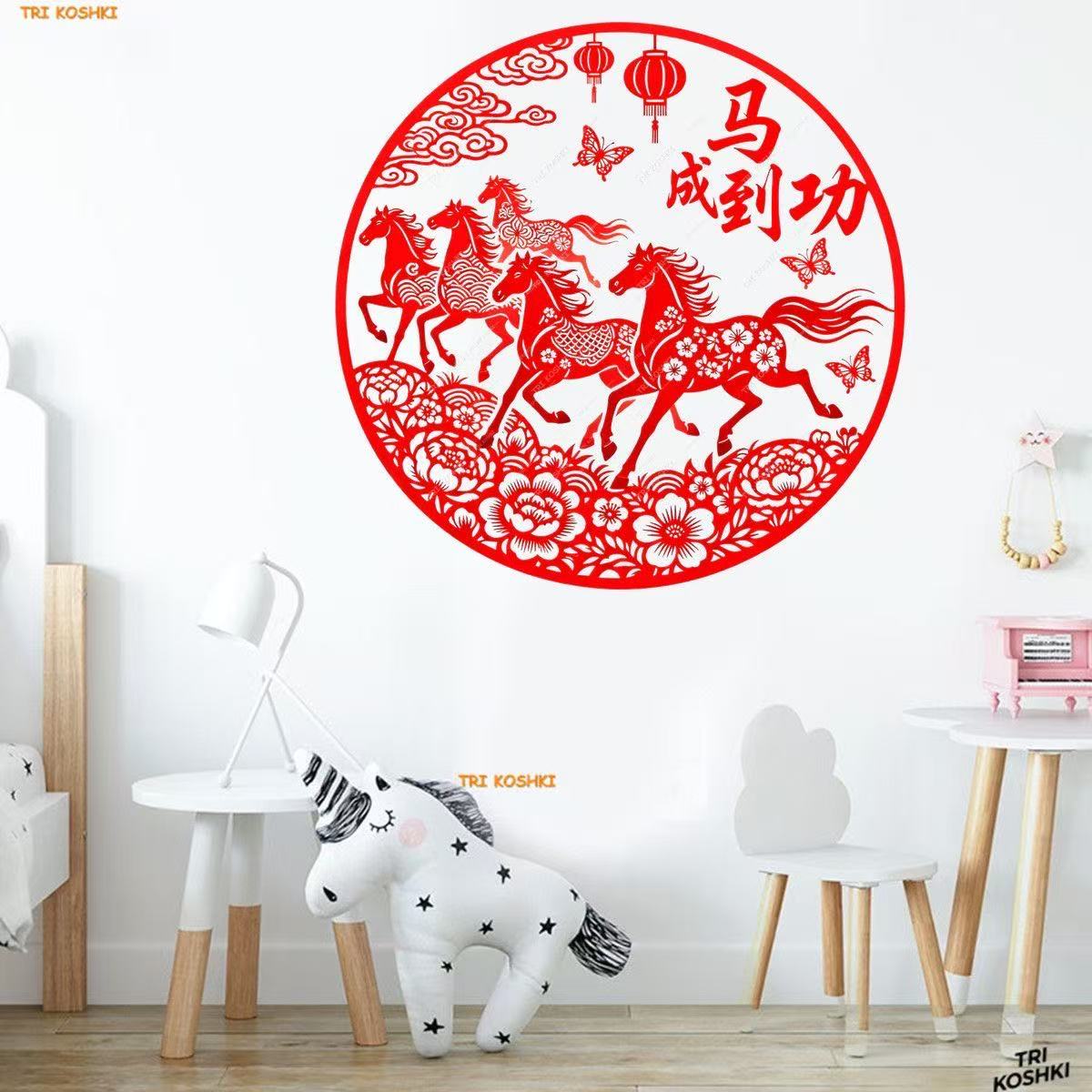 过年装饰2026马年窗花新年门贴福字窗贴喜庆布置阳台门贴乔迁静电