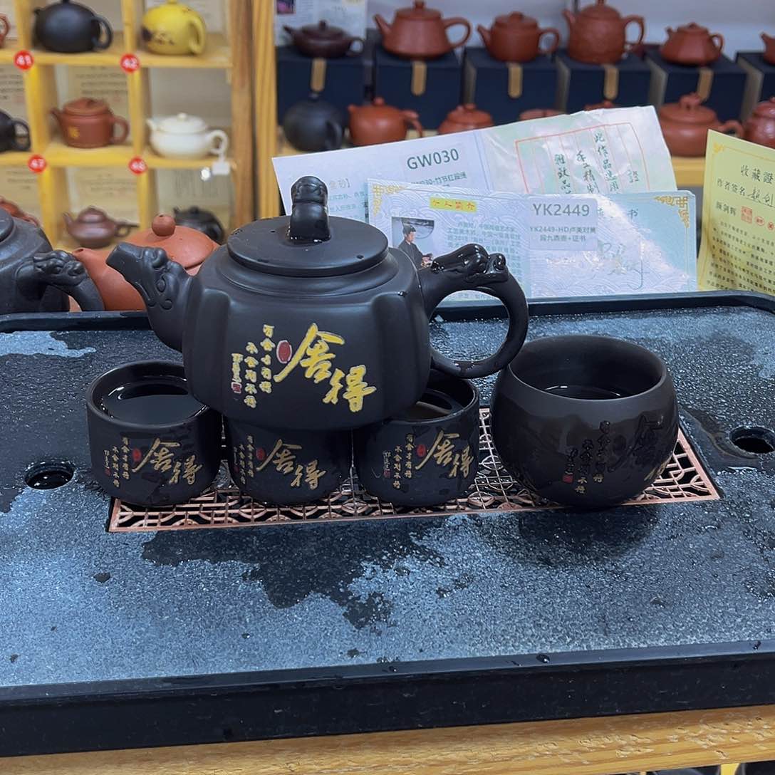 紫砂茶案紫砂壶一壶4杯