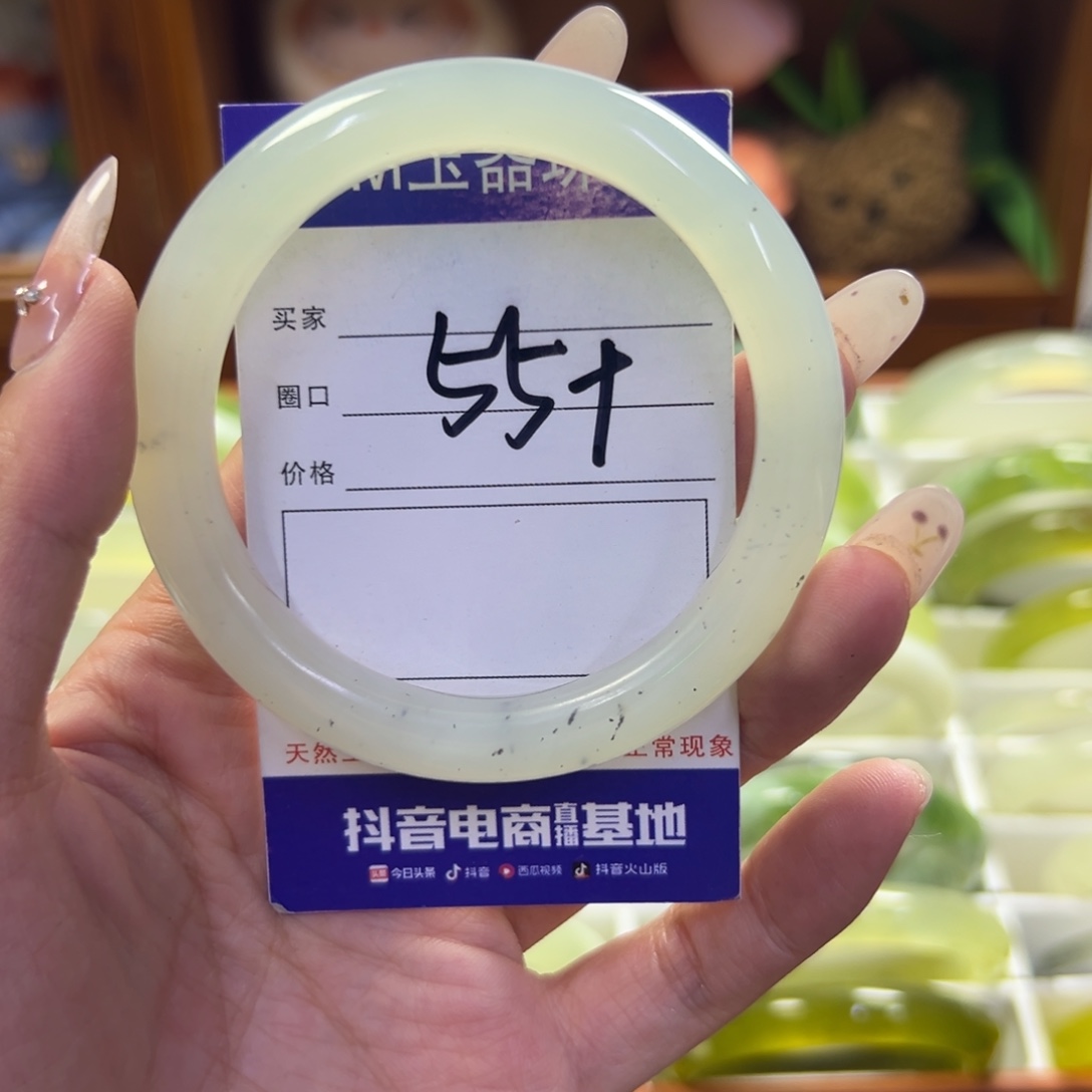 蛇纹石玉未镶嵌手镯336