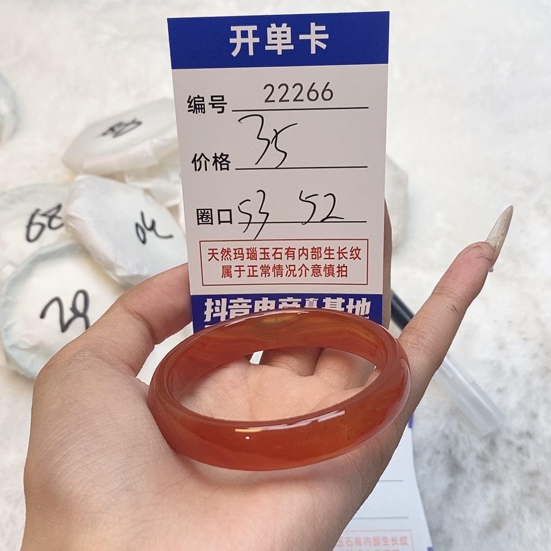 玛瑙/玉髓手镯未镶嵌266