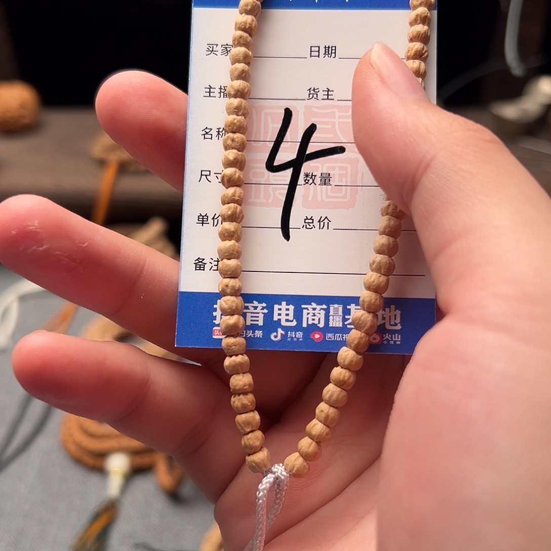 柏香籽/百香籽吊坠