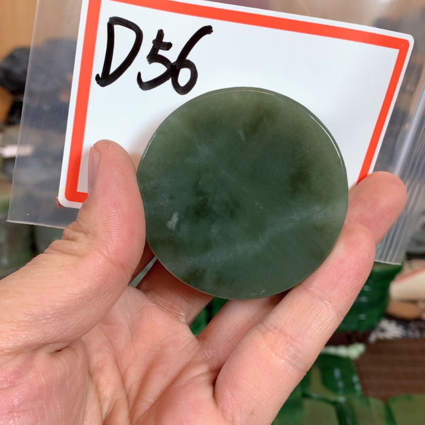 【闪购商品】和田玉珠宝半成品未镶嵌