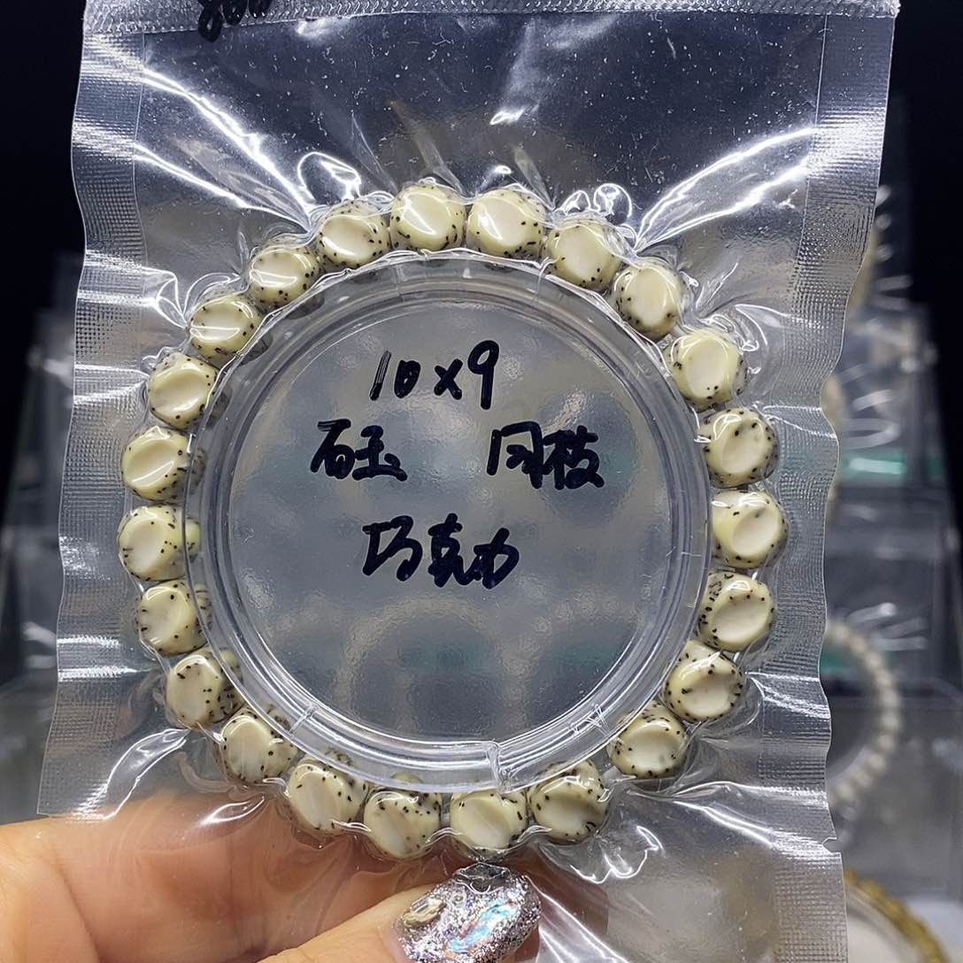 星月菩提手串10*9 石玉 巧克力