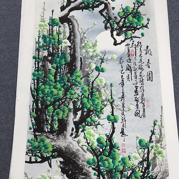 国画我们一起努力奋斗