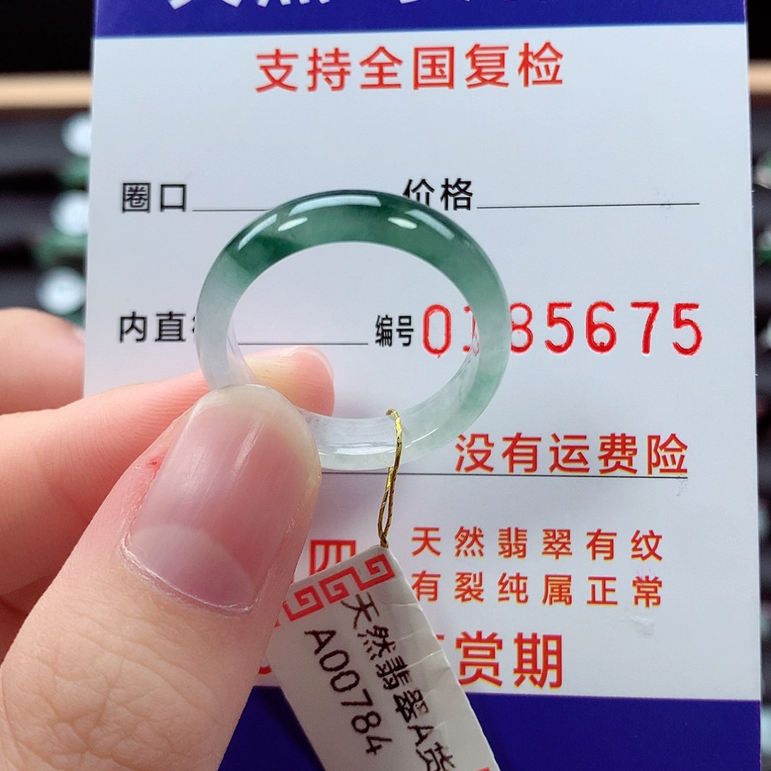 翡翠戒指未镶嵌22号