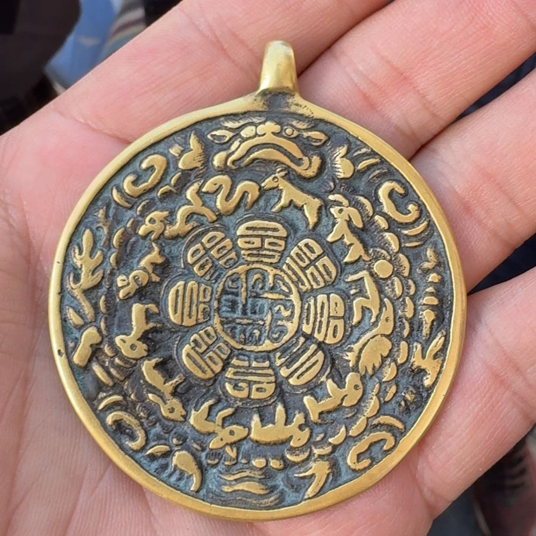 九宫牌喜欢带回家