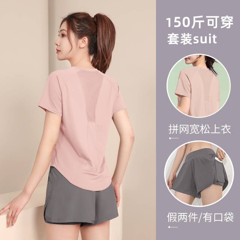 速干短袖健身服套装女防走光短裤普拉提宽松显瘦夏户外运动跑步服