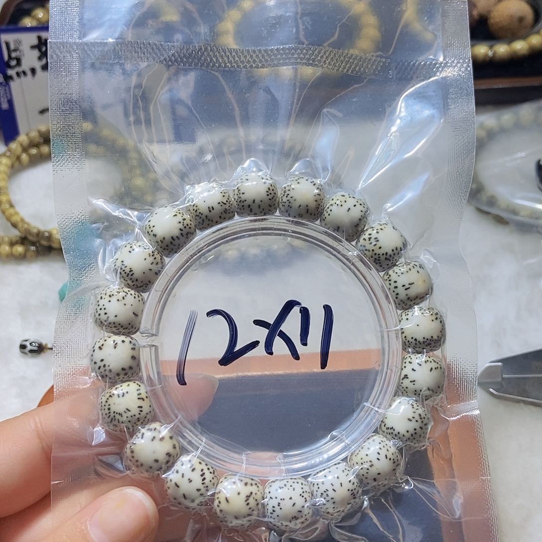 星月菩提手串侧留白12x 11