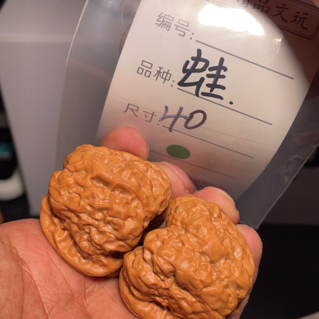 文玩核桃吊坠文玩核桃