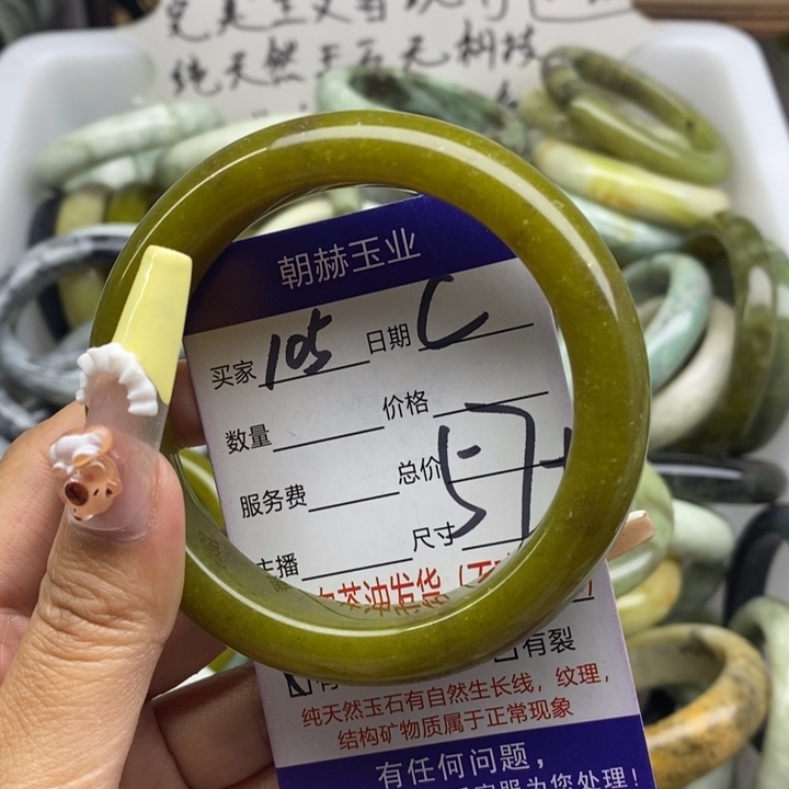 蛇纹石玉未镶嵌手镯
