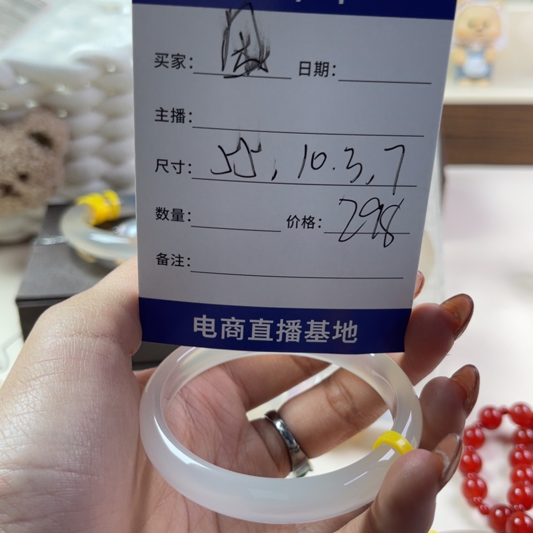 手镯玛瑙/玉髓未镶嵌困***天