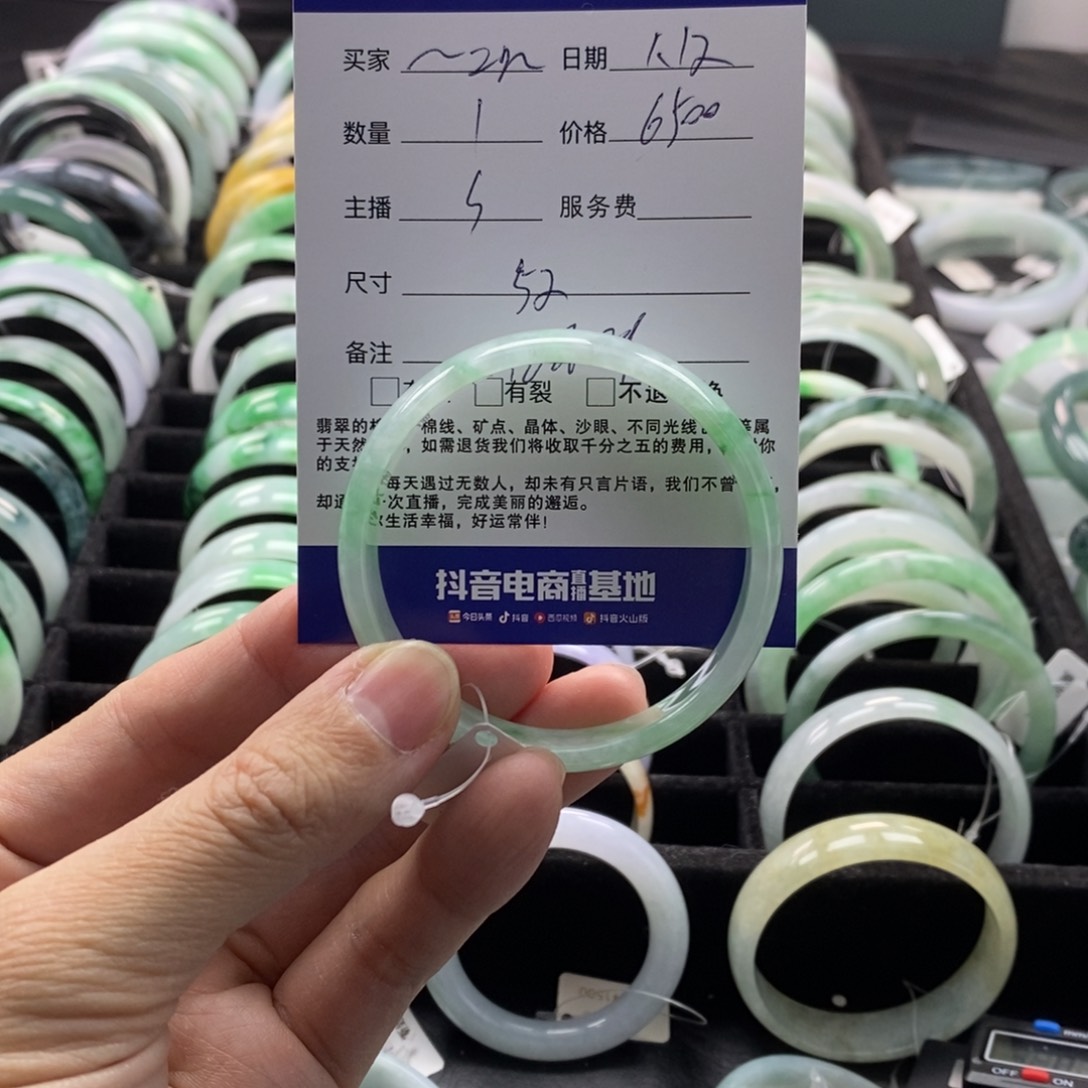 翡翠手镯未镶嵌i****n手镯