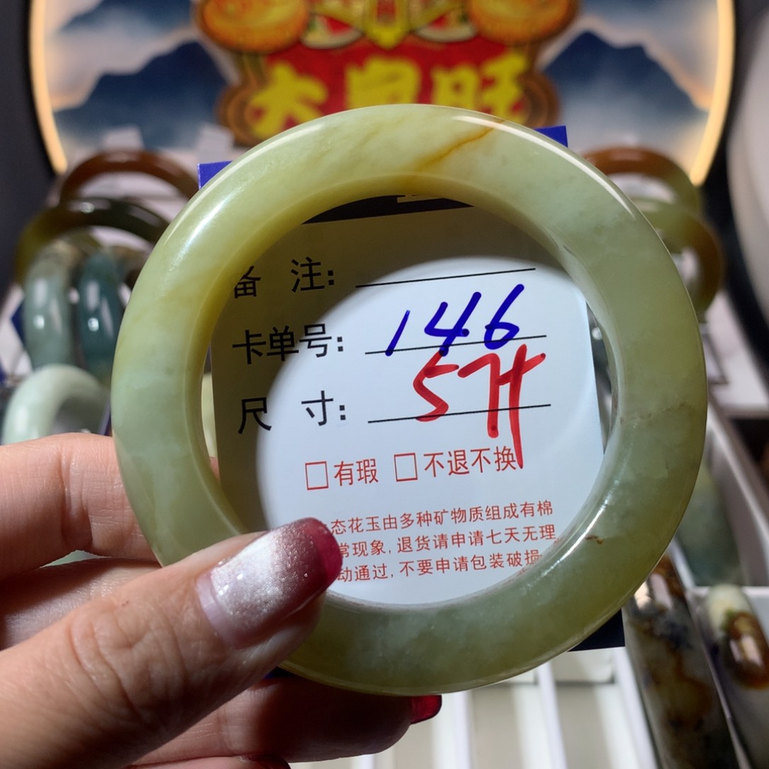 【闪购商品】蛇纹石玉手镯未镶嵌