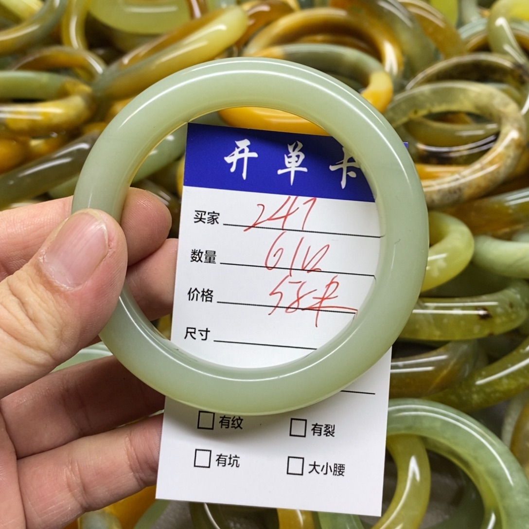 蛇纹石玉未镶嵌手镯