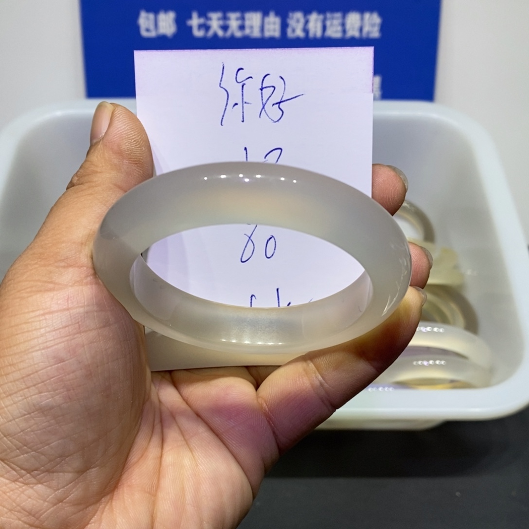 您***好玛瑙/玉髓未镶嵌手镯