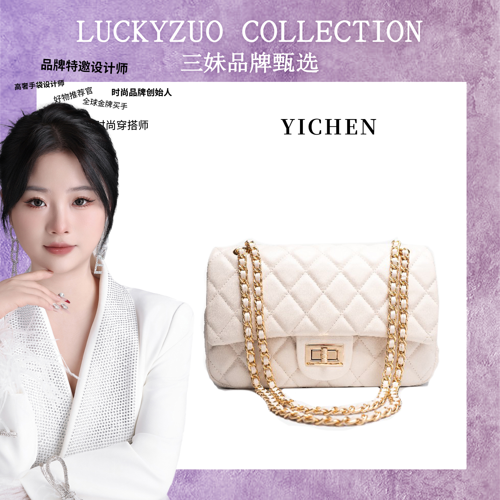 【三妹设计师】小香风包包新款流行菱格链条金球包单肩斜挎小包 666