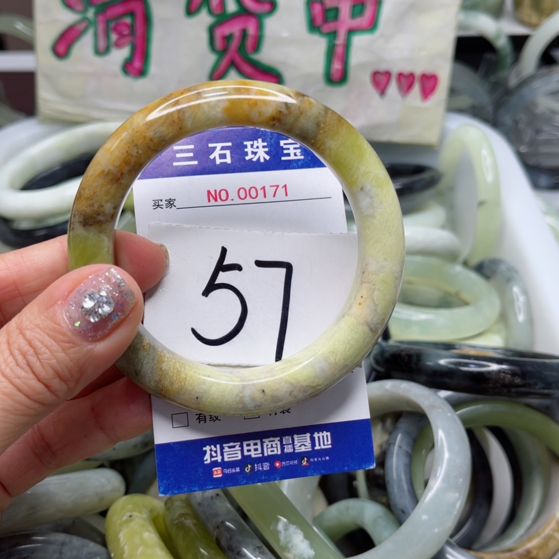 蛇纹石玉手镯未镶嵌